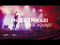 Boomtown CH 10: Enter Shikari "The Quickfire Round" (Live 2018)