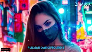 RUSSIAN DANCE ROUND 2 ⚡ ЛУЧШИЕ ПЕСНИ 2021| ТОП МУЗЫКА ДЕКАБРЬ 2021 🎧 MIX 2021 🎧 Zi Music