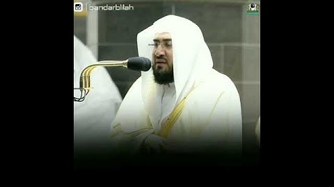 بداية سورة مريم الشيخ بندر بليلة