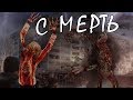 ЗОМБИ УНИЧТОЖИЛИ ЦЕЛЫЙ ГОРОД [Garry's Mod - Union HL2RP]  City2