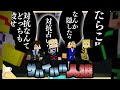 サバイバルで脱出を目指す人狼ゲームで会話をせずに脱出を試みるんそめ【ドヌポサバイバル人狼/マインクラフト】