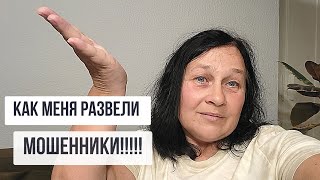 картинка: ОСТОРОЖНО!!! МОШЕННИКИ В ИЗРАИЛЕ