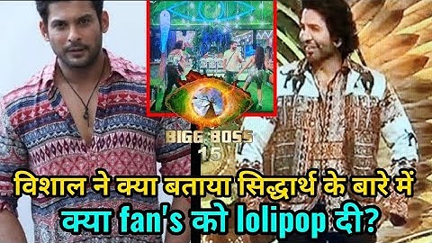 Bigboss15 contestant vishal ने Sidharth shukla के बारे में क्या कहा live ।।