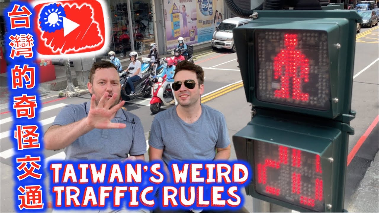 Taiwan s WEIRD Traffic Rules YouTube Taiwan s WEIRD Traffic Rules YouTube