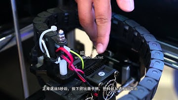 Getting Started with Wiiboox 3D Printer 04: Change filament