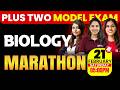 Plus Two Model Exam | Biology | Marathon | Exam Winner