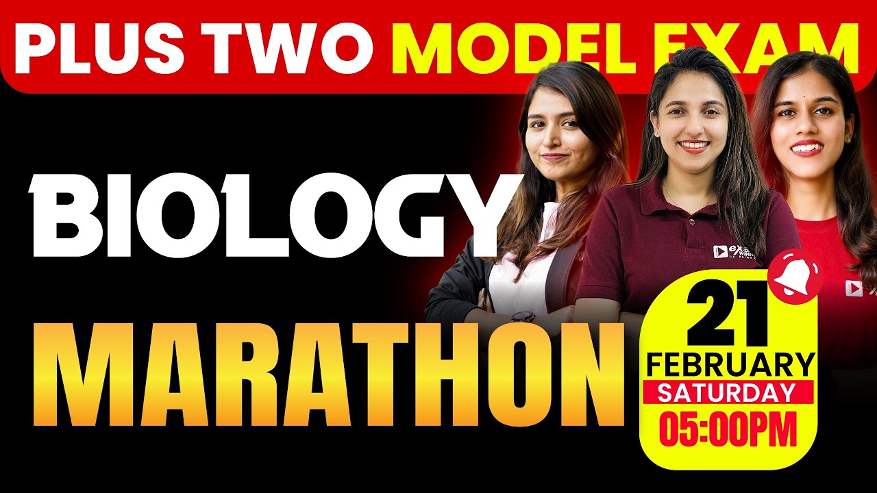 Plus Two Model Exam | Biology | Marathon | Exam Winner