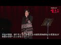 ミュージカル『生きる』2018 歌唱披露(運命の曲がり角)