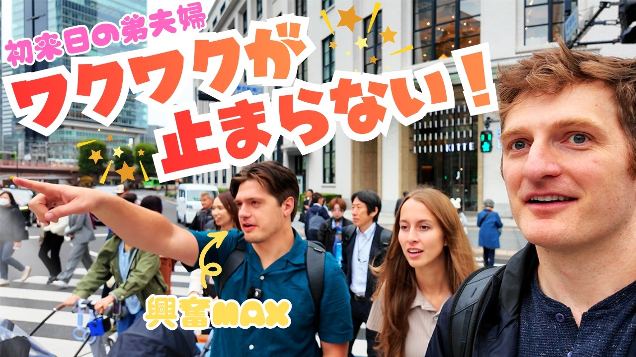 【衝撃】弟夫婦、渋谷スクランブル交差点の“人の量”に絶句……東京ってこうなの!?