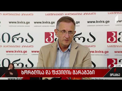 ხორბლისა და ფქვილის მარაგები