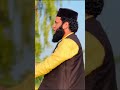 Syed Raza Ali Shah | Ali Arslan Studio Official