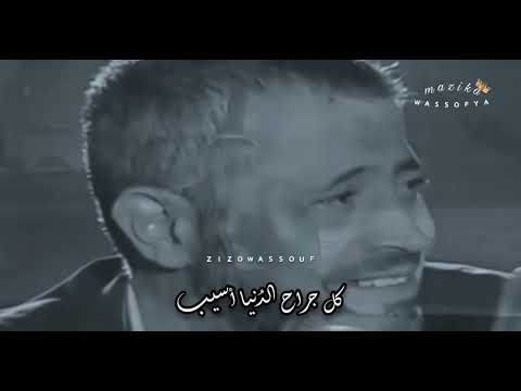 جورج وسوف فوق الحب بحبك حب