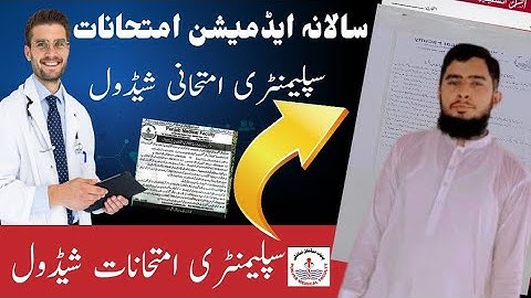 PMF Supply Annual Exams 2023 | Supplementary Exams 2023 | Punjab Medical Faculty Lahore Exams 2023