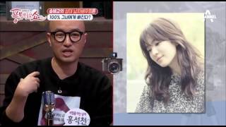 [예능]풍문으로들었쇼_4회