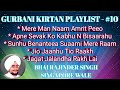 Gurbani kirtan playlist 10rjs