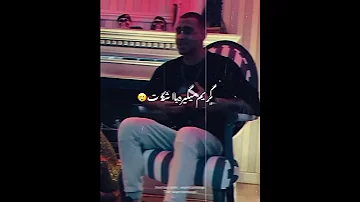 بازم منو خیابون این الکلا 