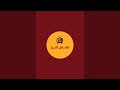 حليمة ال ع ق ل الن ي ر    السلام عليكم جميعا بدون استثناء