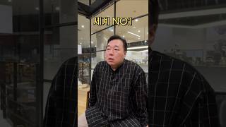 영화 &#39;승부&#39; 저는 아주 재밌게 봤는데 여러분은 조훈현이 엄청 대단한 사람인거 아세요? #shorts