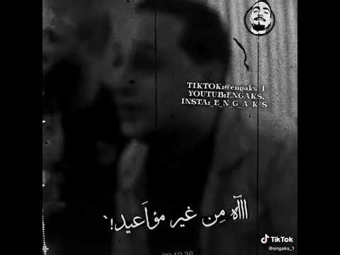 حالات واتس رضا البحراوي اه والهجر قالو مرار وعذاب واليوم ب سنه
