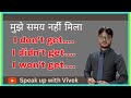 I don’t get ka use krna sikhiye  , I didn’t get …. Meaning in Hindi, 