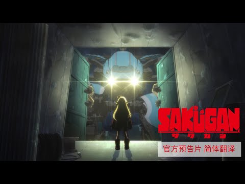 PV 2 (Chinese ver.)