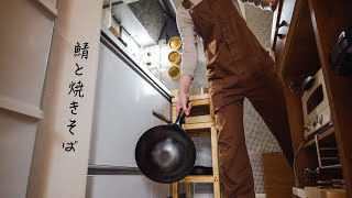 胃にポリープがありました｜基本の焼きそばとさばのみぞれ煮 【一人暮らし料理】