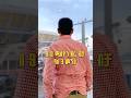 በ 9 ሚሊዮን ብር ብቻ 09-25-29-24-48#realestate #realtyhomes #habesha #ethiopia #home #eshetumelese