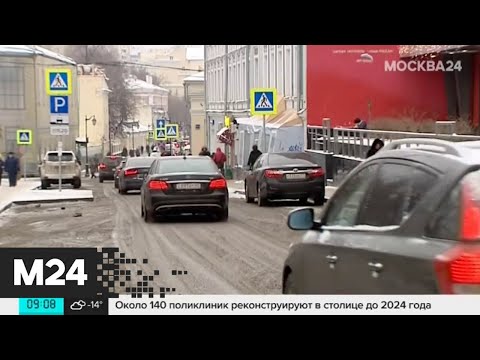 Парковки в Москве станут бесплатными 22 и 23 февраля - Москва 24