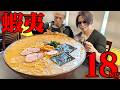 【大食いコラボ】Ryu殿と18kgの超デカ盛りラーメンに挑む!!【二代目蝦夷】【武士飯】