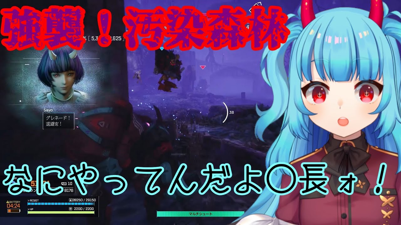 新マップ『汚染森林』真の敵は〇〇だった！？【Synduality Echo of Ada】何やってんだよ！？◯長ォ！！！