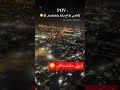 ثلاثة بديس الشعب الصيني ماله حل اكسبلور تيك توك الجزائر تصميم فيديوهات ضحك ترند لايك 