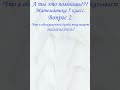 Обыкновенная дробь. Что показывает знаменатель обыкновенной дроби? Математика 5 класс. Образование.