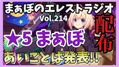 公式 エレメンタルストーリー Youtube