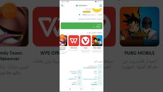 طريقة تنزيل سناب تيوب على موقع#google# #Yassine android#