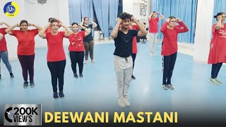 Deewani Mastani | Dance Video | Zumba Video | Zumba Fitness With Unique Beats | Vivek Sir