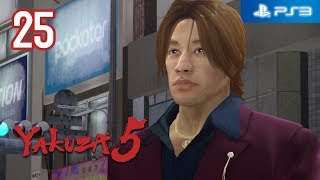 Yakuza 5 【PS3】 #25 │ Part 1: Kazuma Kiryu │ Chapter 4: Destinations