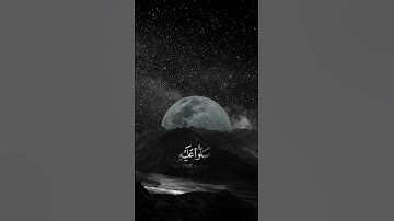 تلاوه خاشعه يوم الجمعه ♥