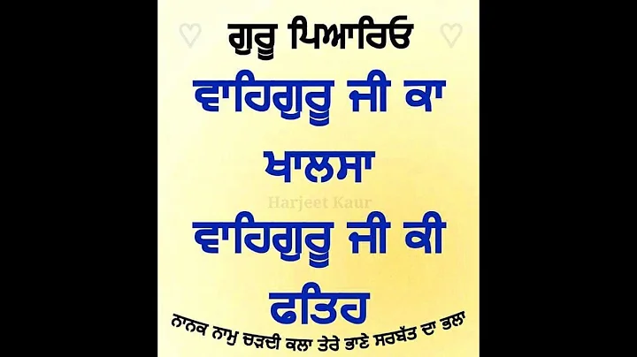 Anmol s jashan singh bagge wallia kavishri jatha