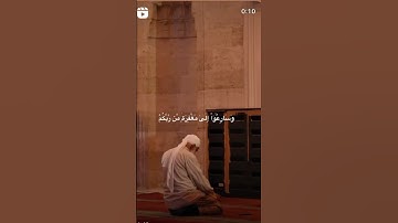 الراحه النفسيه _ القرآن الكريم _ آيات قرآنيه قصيره _ حالات واتس اب