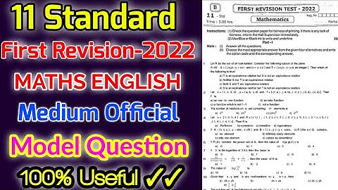 TN 11THSTD MATHS ENLISH MEDIUM OFFICIAL FIRST REVISION EXAM-22 MODELQUESTION PAPER PDFLINK  +1 MATHS