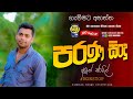 Sha fm sindukamare song 18  old nonstop  live show song  new nonstop sinhala  old song