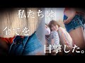 【バラエティ】今日はみんなに生まれたときの姿になってもらいます❤️💛💚