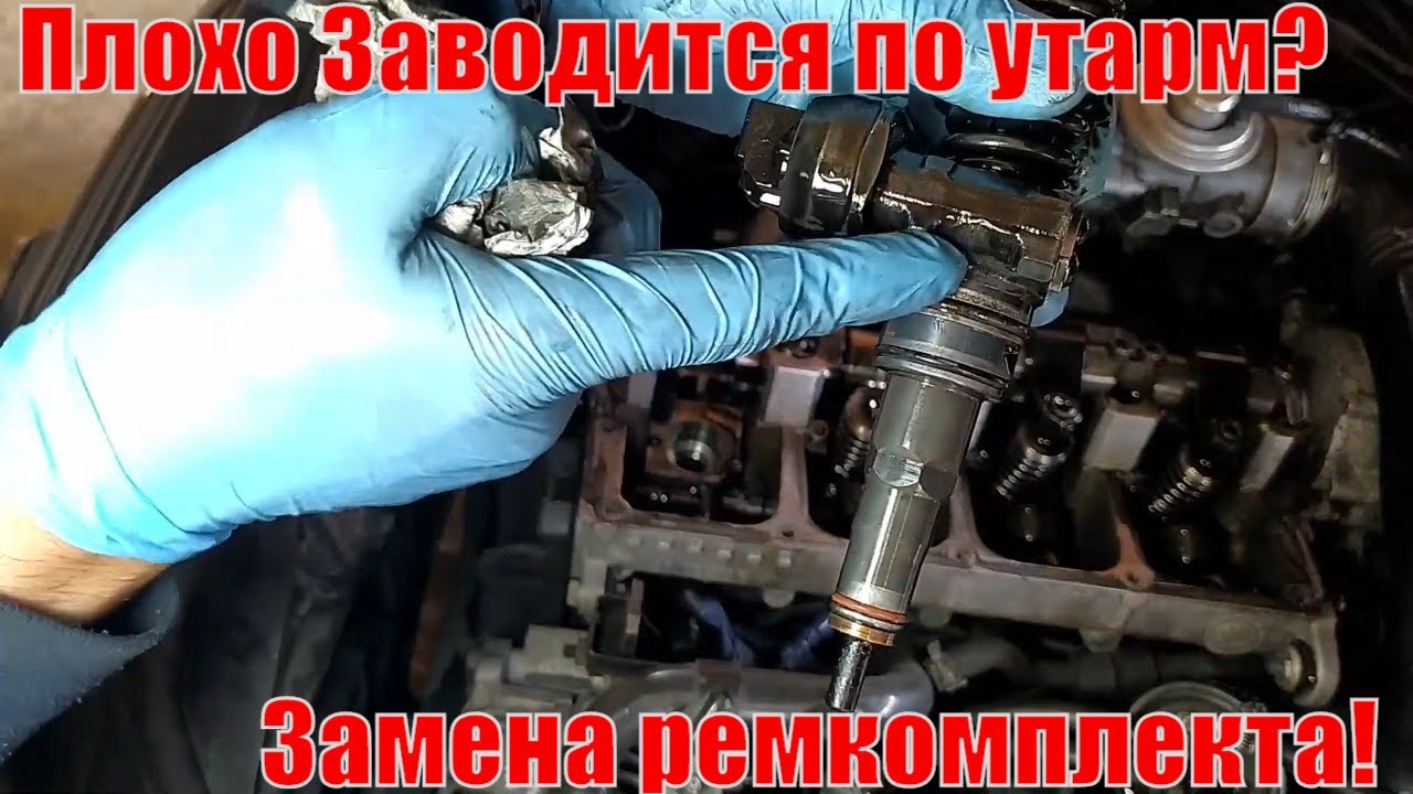 Лансер 9 ремкомплект форсунок
