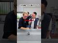 削除を検討した動画 #ベル #ゲーム #劇団スカッシュ #40代の大冒険