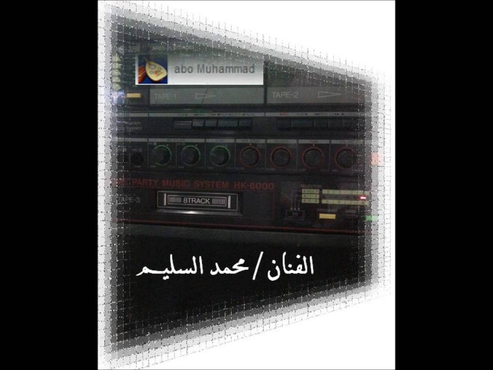 محمد السليم كسرات 4