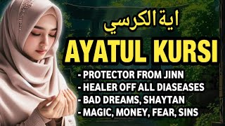 Powerful Ayatul Kursi Ruqyah for Protection &amp; Healing | Quran Recitation to Remove Evil &amp; Anxiety