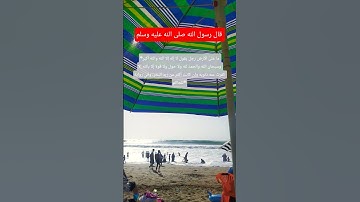 أكتب شيء تأجر عليه #اكتب_شي_تؤجر_عليه #بدر_المشاري #سعد_العتيق #اكسبلور #دعاء #سورة_الكهف
