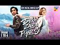 Dekh Zara Pyar Se - Episode 1 TO 4 - Quick Recap - March 2026 - [ Yumna Zaidi &amp; Hamza Sohail ] HUMTV
