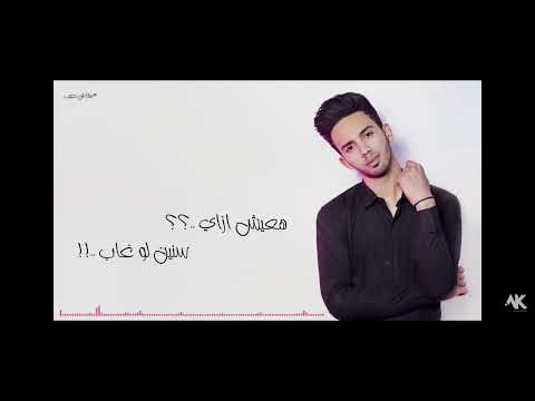 مالناش نصيب أحمد خالد