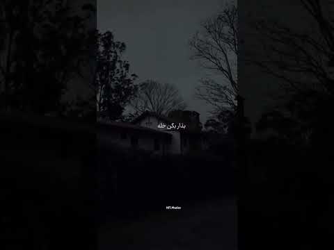 منم و هدفونم 26 میخوام فقط چت کنم بعد به تو فک کنم